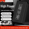 Linyin Smart Battery Charger (CN Version)