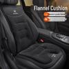 Buick Regal, GL8, Verano, Envision, LaCrosse, Century Car Seat Cushion Cover