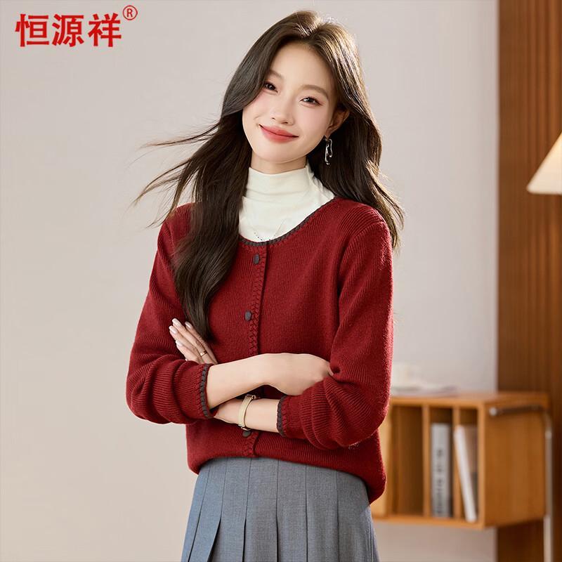 Hengyuanxiang Color-block Knit Cardigan