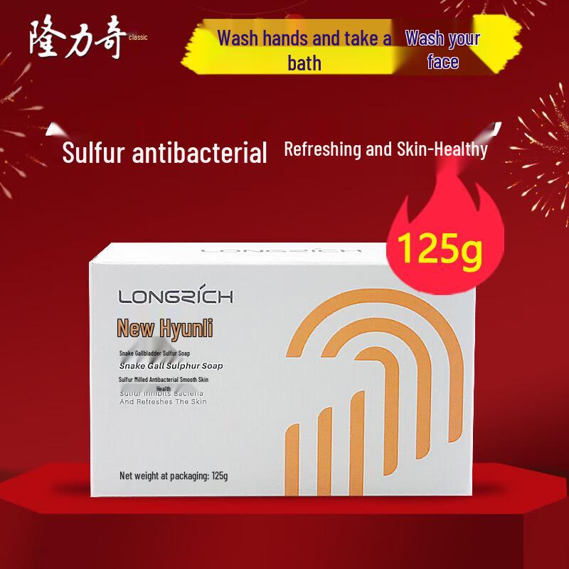 

Антибактериальное мыло Longrich с полынью и желчью змеи