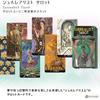 Surrealist Tarot Reading Japanese Instruction Manual Authentic Tarot 78 Cards Tarot, Instructions, Included, Cards,