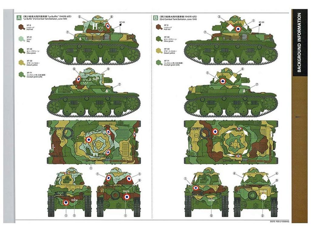 Tamiya Military Miniature Series 373 French Light Tank R35 Plastic Model Kit 35373 1/35 No.