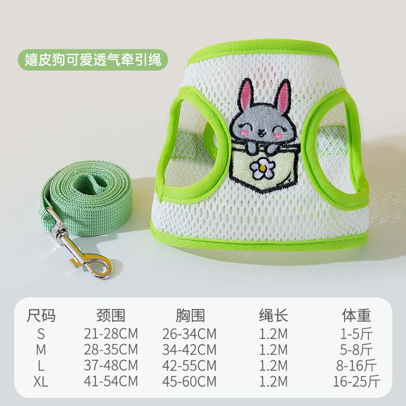 

Милый дышащий поводок для выгула питомца, кошачий жилет, поводок для выгула собаки с защитой от побега, поводок для кошки S (recommended weight 1-2.5 kg)