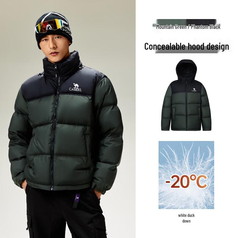 Camel Volcano 2.0 Men's Colorblock Puffer Down Jacket
