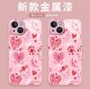 Direct Supply of Mobile Phone Case American Hand-painted Graffiti Devil's Eye iPhone11 Glass Case Manufacturer One Piece