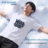 Jeanswest Men's Cooling Ice Silk Mesh Sports T-Shirt