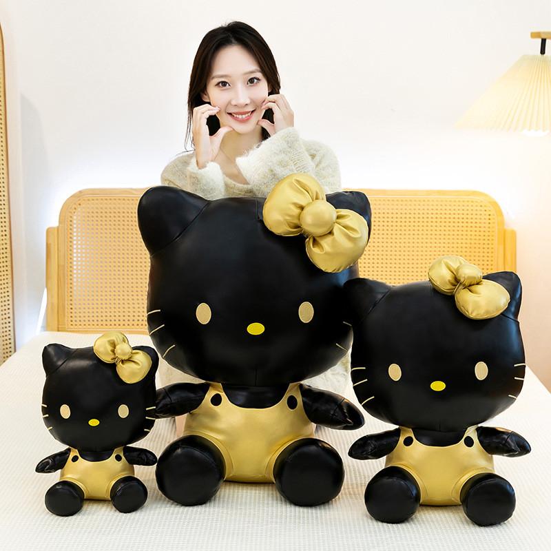 Leather Kt Cat Plush Toy Soft Stuffed Animal Gift For Girls And Couples