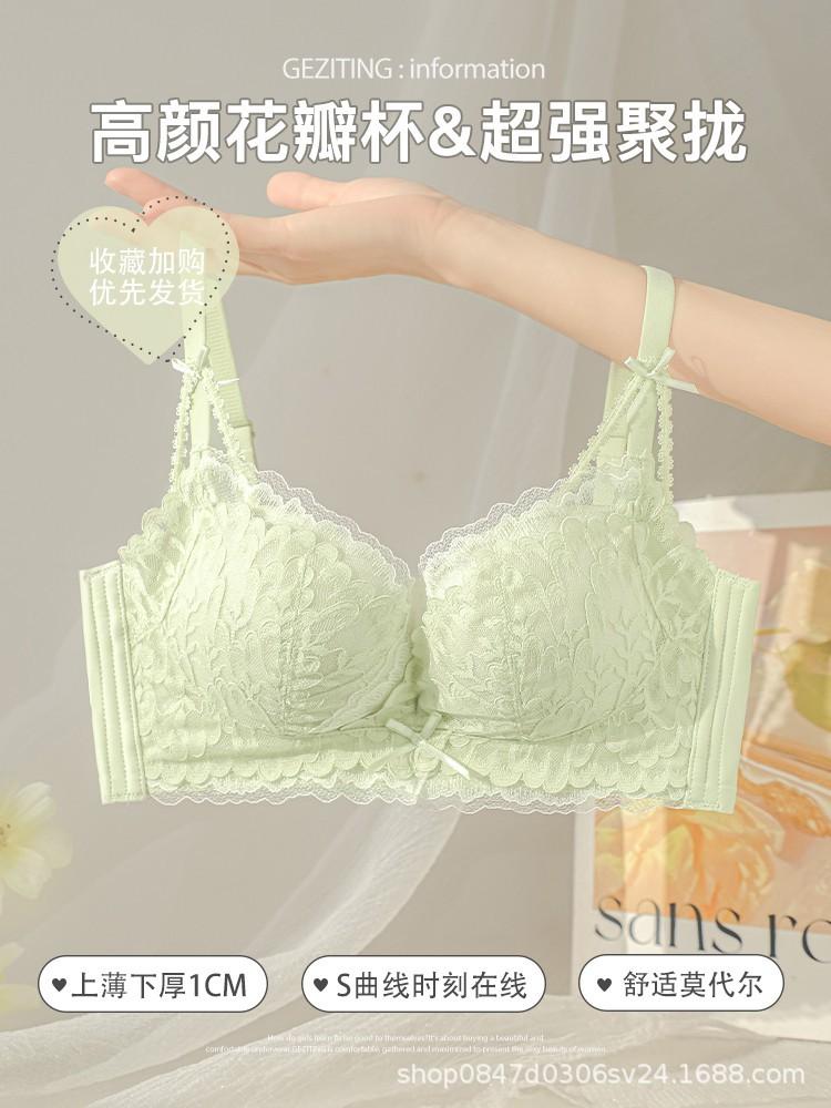 Underwear women's small breasts gather and show large breasts, anti-sagging without steel rings, brand-adjusted summer bra