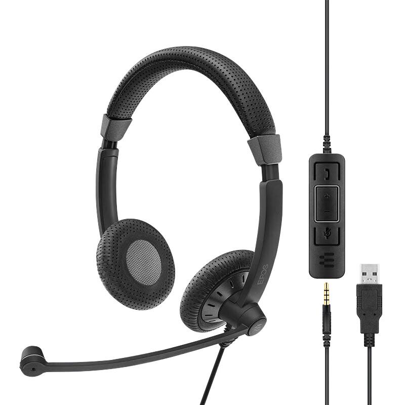 EPOS IMPACT SC 75 Dual-Connectivity Headset