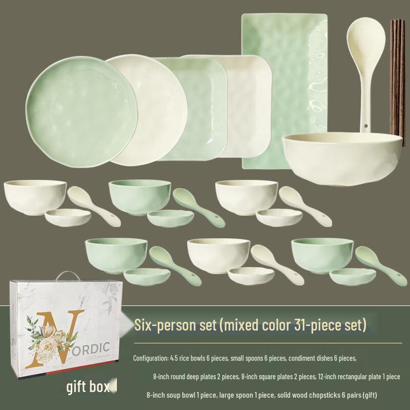 Morandi Cream Ceramic Dinnerware Set Six-person 31-piece set