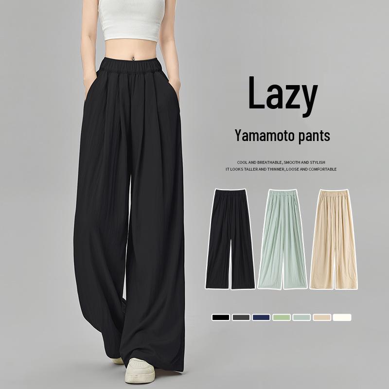 Ice Silk Wide-Leg Women's Summer Pants 2026 - Lightweight, Wrinkle-Resistant Cotton with High-End Drape Design.