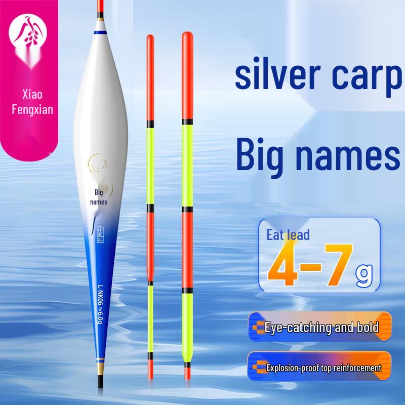 

Xiao Feng Xian High-Sensitivity Nano Fishing Floats