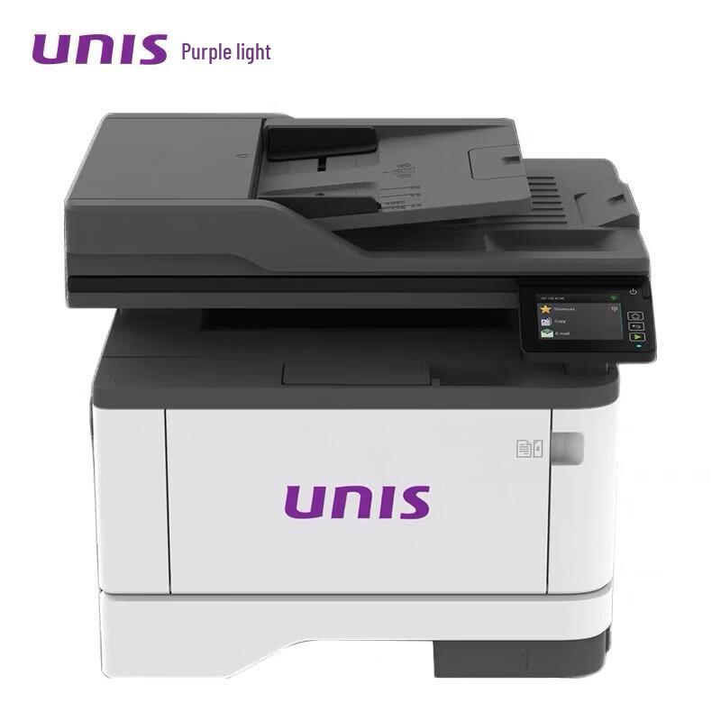 Ziguang UM4620ADW A4 Black & White Multifunction Laser Printer CN plug (adapter included)