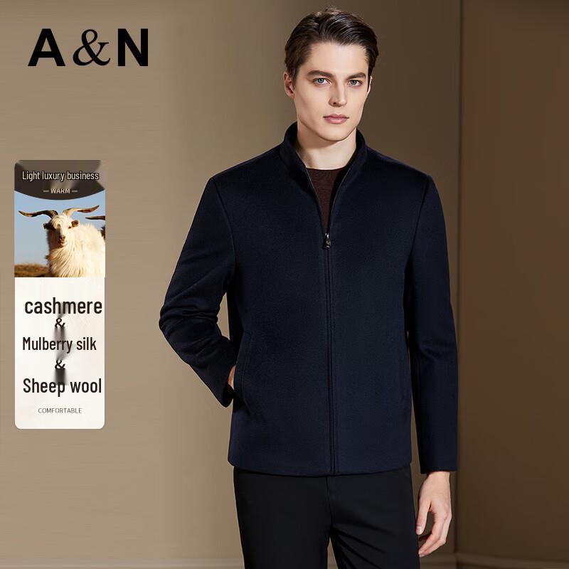 Antonio Men's Silk & Cashmere Wool Blend Stand Collar Business Jacket