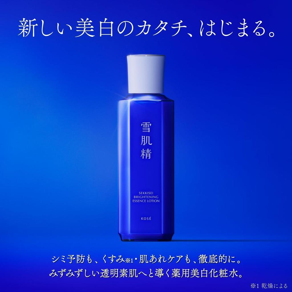 Sekkisei Whitening Lotion Medicated Sekkisei Brightening Essence Lotion Refill for Skin Rough Dark and Contains Tears and Traditional Chinese