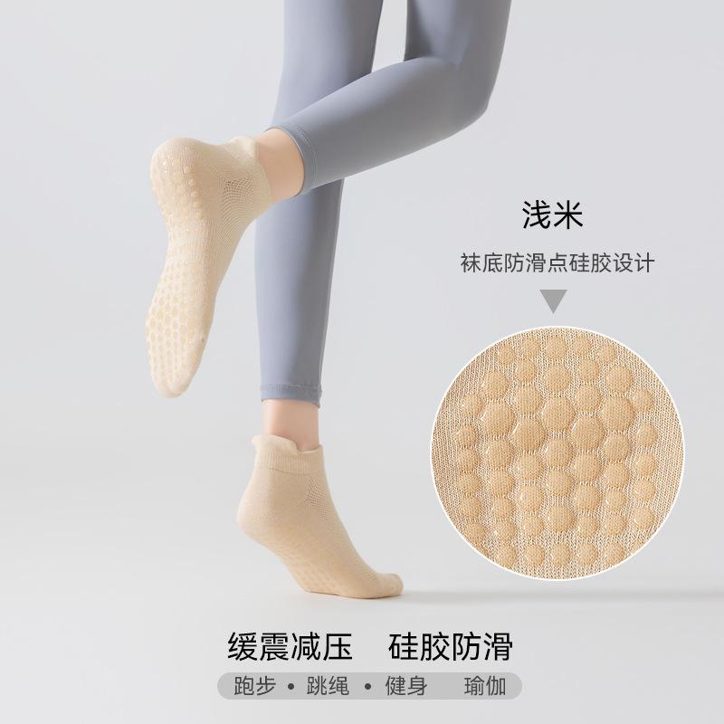 Yoga Socks, Women's Sweat-absorbing and Moisture-wicking Sports Short Socks, Silicone Anti-slip Cotton Socks, Breathable and Non-removable, And...