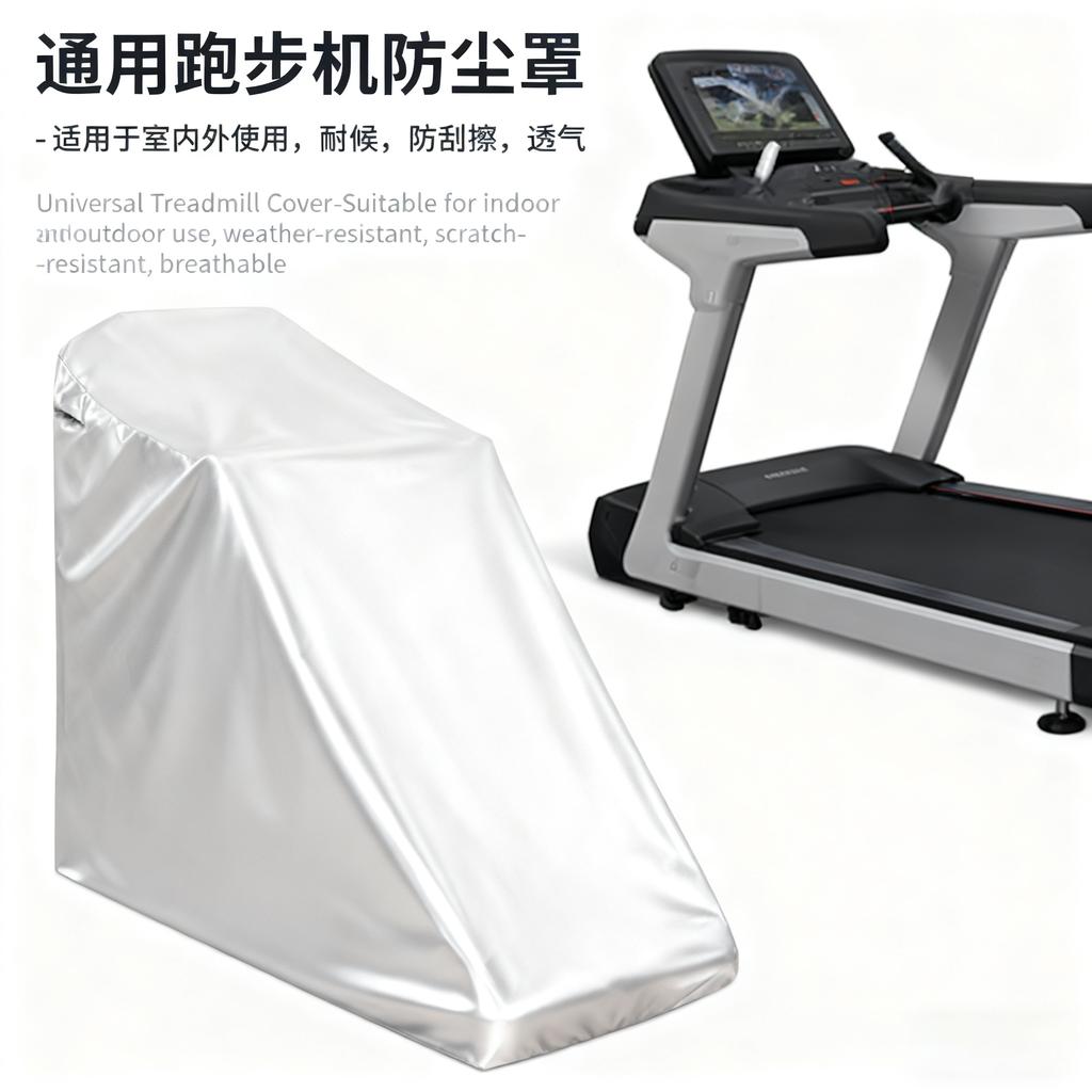 Waterproof Cover for Treadmill, Durable Dust Protection for Home Gym Equipment, Standard Sizes