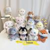 Kawaii Fragrant Puppy Keychain Plush Doll Charm