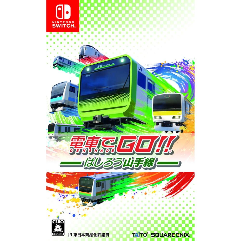 

GO by train! Hashiro Yamanote Line - Switch