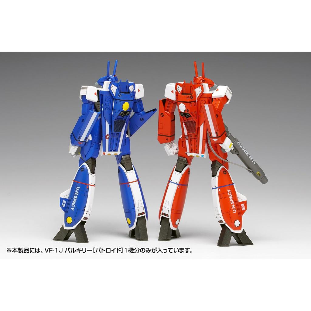 Wave Super Dimension Fortress Macross VF-1J Valkyrie Battroid Multiplex 1/100 Scale Plastic Model Kit (Approx. 13cm Tall) MC-089