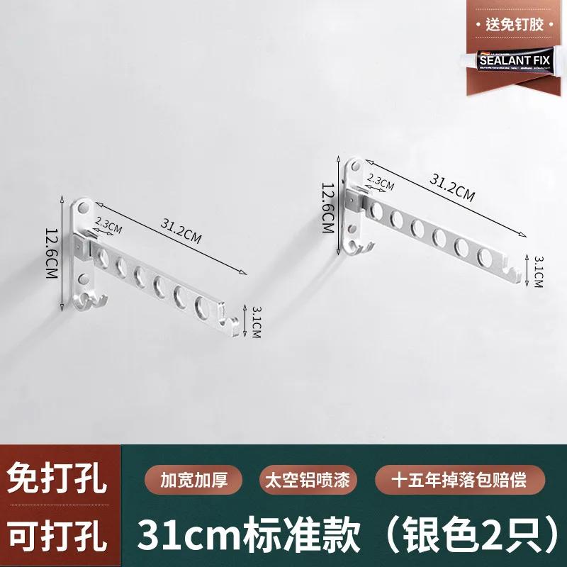 Wall Hanging Mounted Drying Rack Home Balcony Space Saving Folding Clothes Hanger Hotel Retractable Indoor & Outdoor Drying Pole