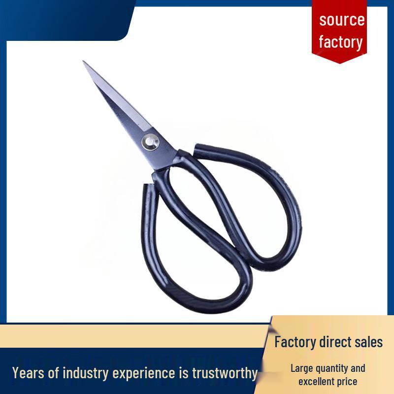 Nuanzhiyuan Carbon Steel Household Scissors