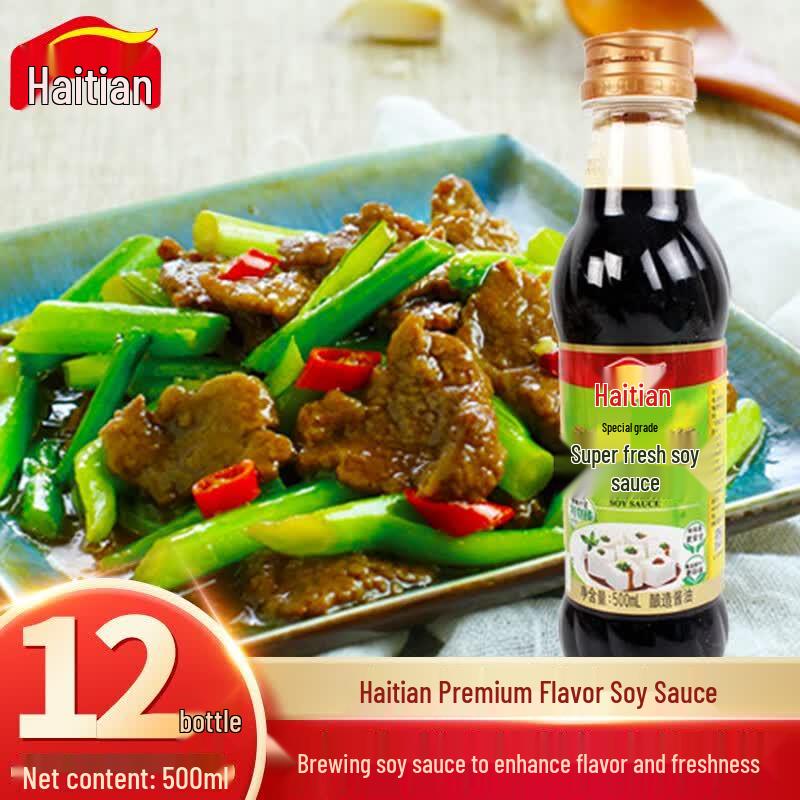 Haitian Premium Weijixian Light Soy Sauce 500ml x 12 Bottles