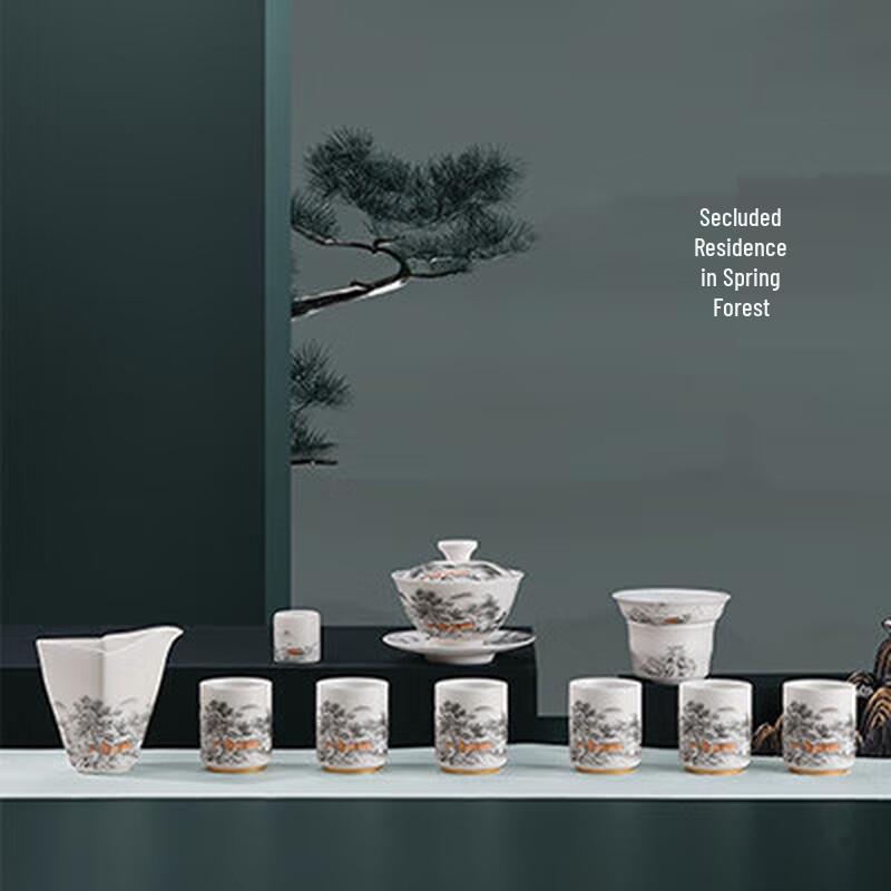 Tea Cycle Mutton Fat Jade Porcelain Ink Wash Tea Set