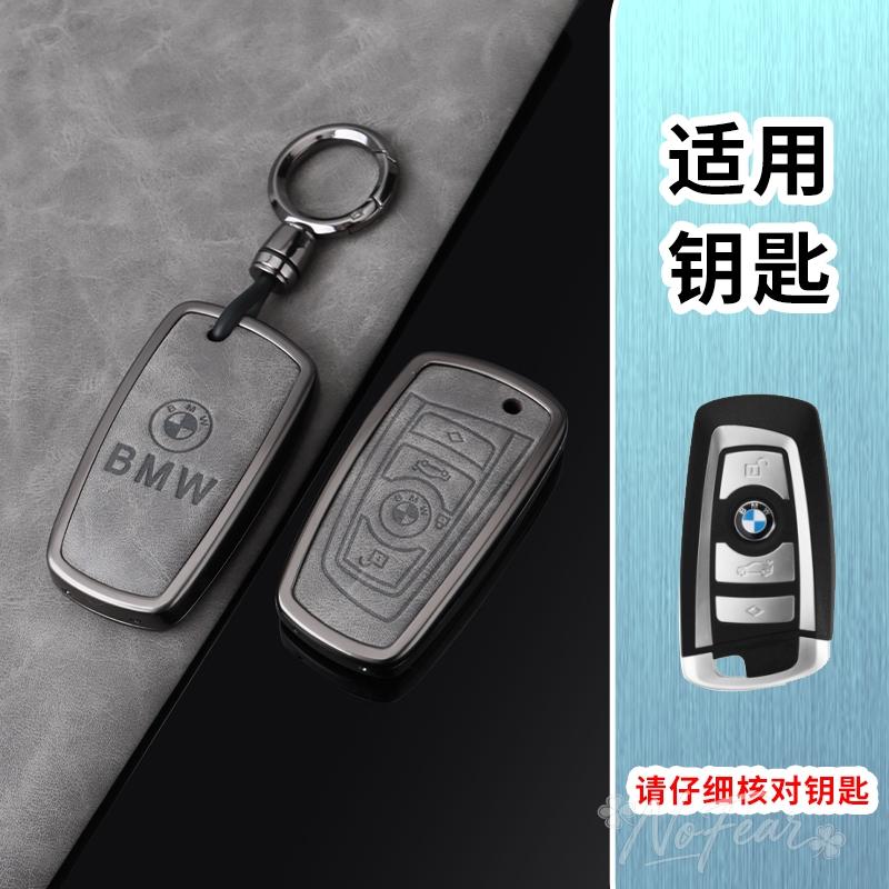 BOHQ2 Car Remote Key Case Cover Protector Shell For BMW 1 2 3 4 5 6 7 Series X1 X3X4 X5 X6 F36 F25 F26 F30 F34 F10 F07 F20 Carstickers