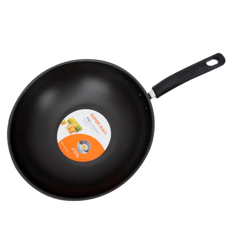 SUPOR 30CM Bunter Antihaft-Wok