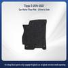 Chery Tiggo 3/14/21 Durable Nylon Floor Mats - Exquisite Quality