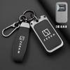 Zinc Alloy Key Case Protective Cover Remote Key Decor Cover Shell Keychain Ring Holder Accessories for Geely Zeekr 9X 2025 2026