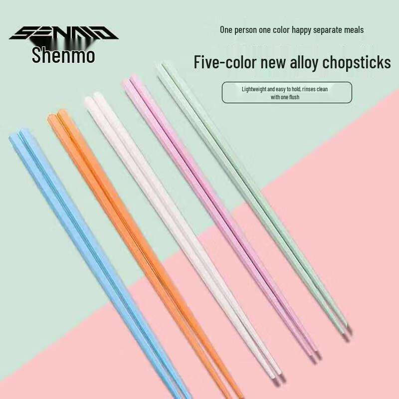 Shenmo Minimalist 5-Color Alloy Chopstick Set