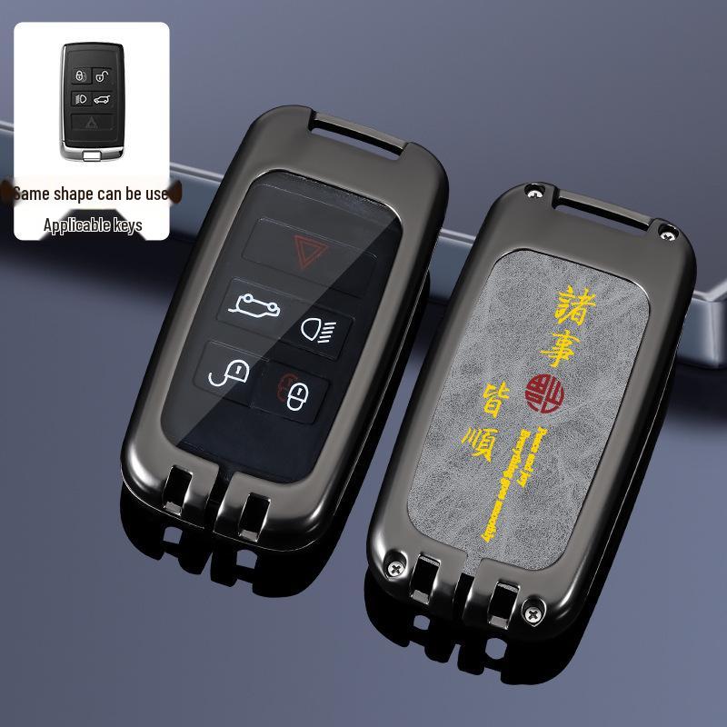 Land Rover Key Case: Range Rover, Sport, Defender, Freelander, Velar, Discovery - Chinese Style Bag with Executive Buckle
