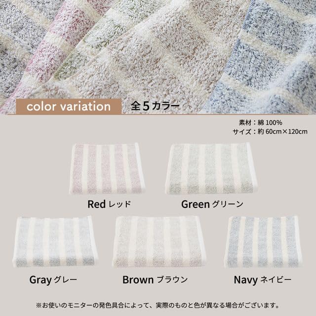 Tsubame Towel, Made in Japan, Thin Bath Towel, Set of 5, Kasumi Pattern, Quick-Drying, 100% Cotton, Senshu Towel, Established in 1912 (Meiji 45),
