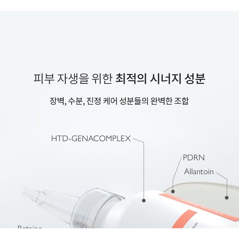 Genabelle PDRN 3% Hiper Wzmacniająca Ampułka 40ml