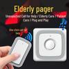 Elderly Patient Pager, Wireless Doorbell, Plug-in Call Bell