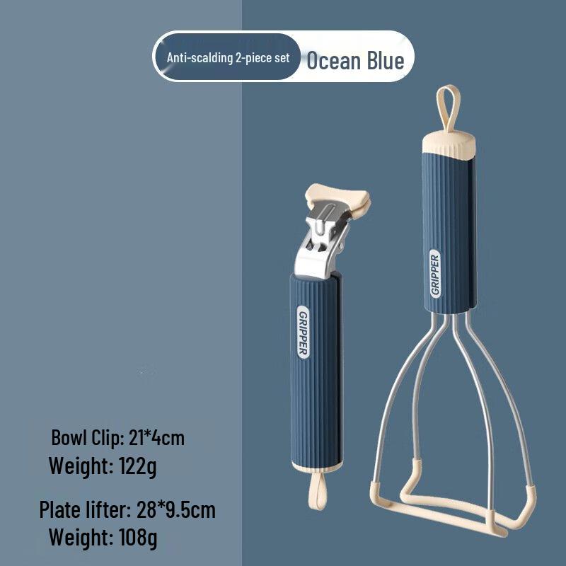 Utoo Kitchen Anti-Scald Plate Gripper and Bowl Retriever Set