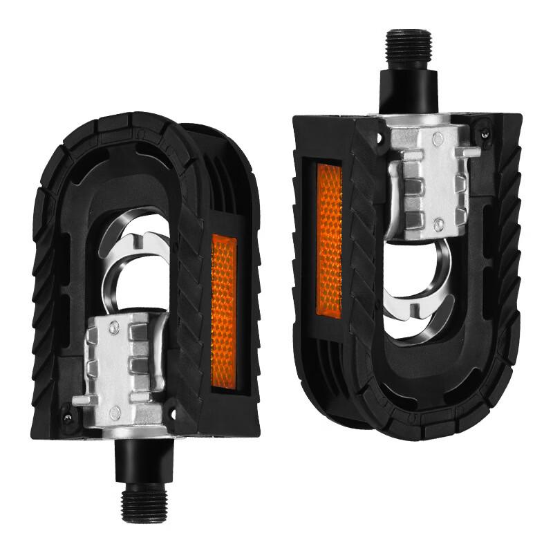 Lishi Folding Bicycle Pedals