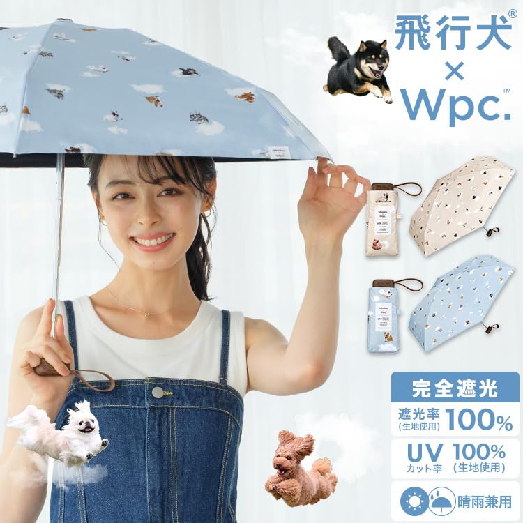 Parasol Flying Dog x Flying Shade Onebrella Mini Sax rate UV cut rate Heat shielding For both sunny and rainy Folding umbrella for going to for [2025]