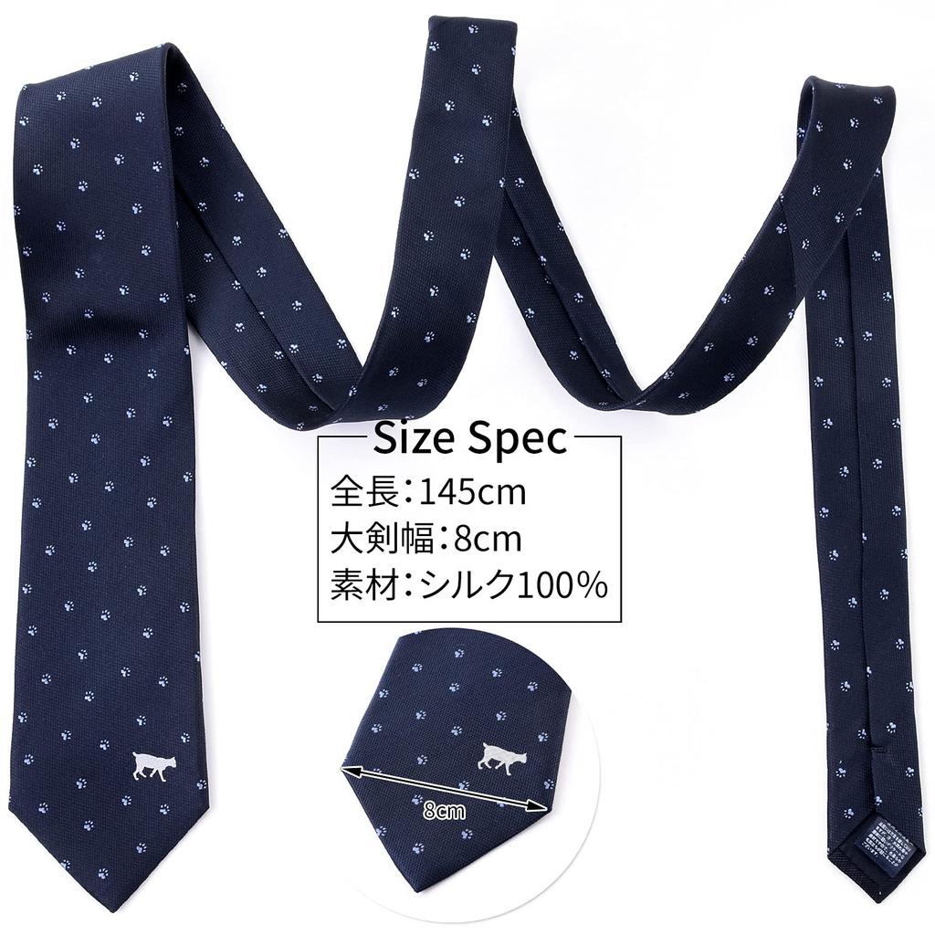 Animal Necktie with and Cat Silk Jacquard 4 Clear Box Included [Rachel] Cat, Dog, Print, All-Over Print, 100% Weave, Water-Repellent, Colors, (B