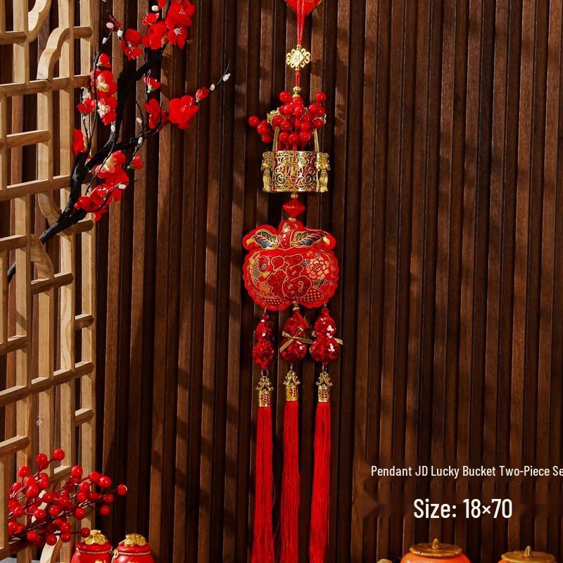 

2025 Chinese New Year Fu Character Hanging Decoration