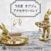Akaaka Rabbit Ornament Accessory Antique Entryway Rabbit Jewelry Case Tray, Style, Gold, Decoration, (Standing)