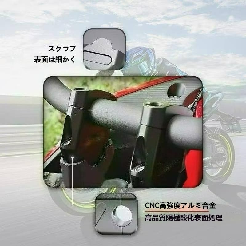 22mm Motorcycle Handlebar Raises Handlebar Motorcycle Post Bar Back Spacer Universal Motorcycle Accessory Risers, Position, Kit, (22mm, Black)