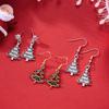 1 Pair of Christmas Earrings Christmas Tree Stud Fashion Pendant Earrings, Women's Sweet Santa Claus Bell Tassel Chain Unique Cute Exquisite Earrings