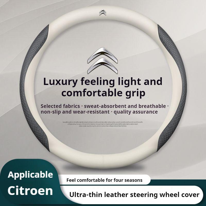 Leather Car Steering Wheel Cover for Citroen C1 C2 C3 C4 C5 C6 C4L VTS Berlingo Picasso Aircross Sega Ely See C3-XR Accessories L9