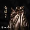 Original copper bell bat pendant exorcism bell car hanging keychain accessories animal bag hanging auspicious gifts