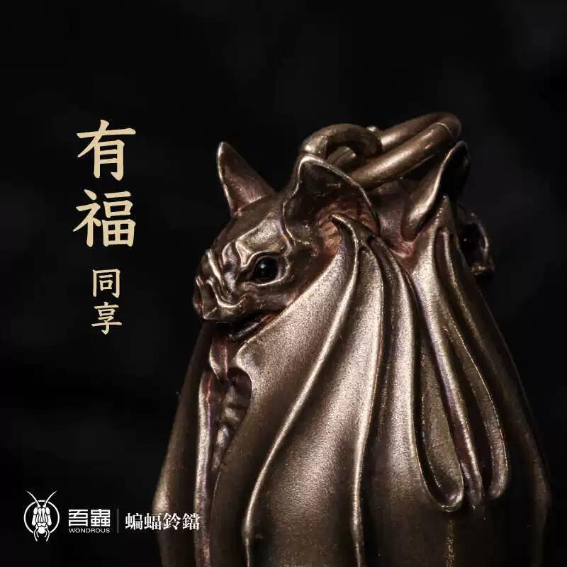 Original copper bell bat pendant exorcism bell car hanging keychain accessories animal bag hanging auspicious gifts