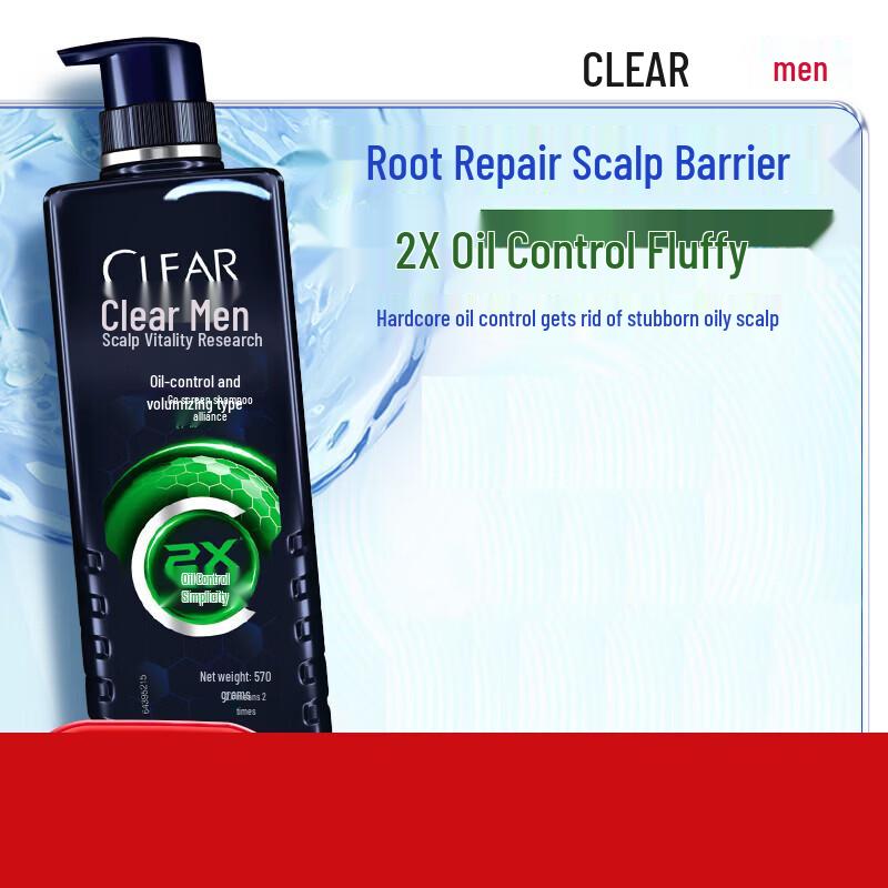 Clear Men Anti-Dandruff & Oil Control Shampoo