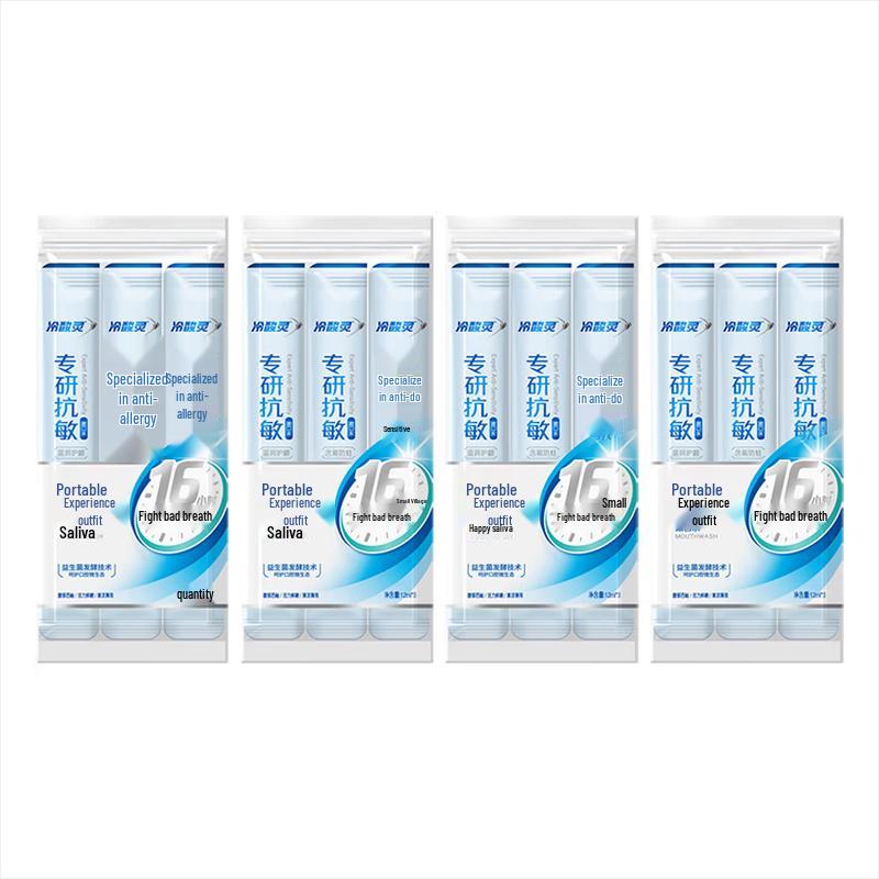 Lengsuanling Portable Antibacterial Fresh Breath Mouthwash Strips